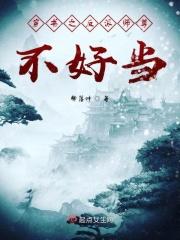 穿书之反派师尊被迫撩人