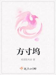 方寸燕子坞攻略