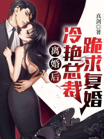主角叶可卿唐正