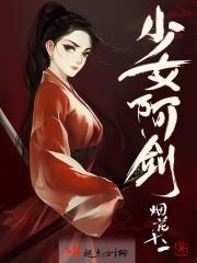 少女阿里是哪个英雄的皮肤