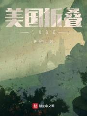 美国折叠刀