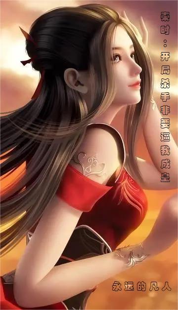 秦时之开局无敌