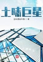土味巨星TXT八零