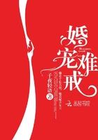 在三爷心头放肆撩火