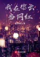 我是德云一姐