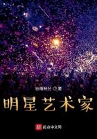 明星艺术家指纹代言企业文化密码锁及火车站进出卡锁