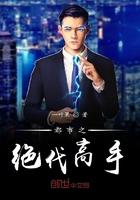 都市之绝代战神-逍遥战神