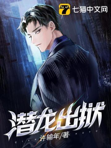 归来横压世间
