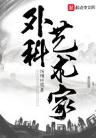 外科著名医生