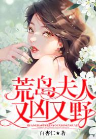 荒岛恋人夫妻
