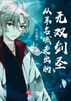 从苇名城走出的无双剑圣在哪看