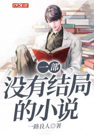 一路苟到结局的