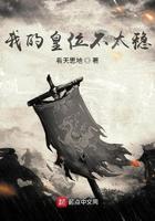 我的皇姐不好惹免费全文阅读