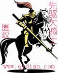 先驱者有pvp吗