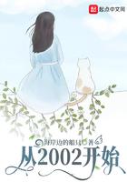 重生从2002开始