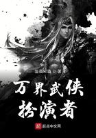 万界武侠扮演者温茶米酒