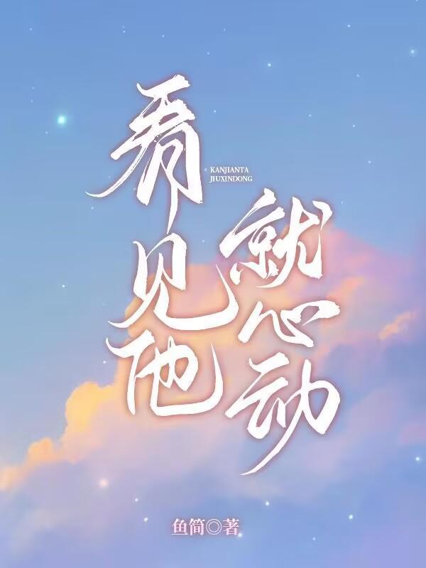 把她抓回别墅