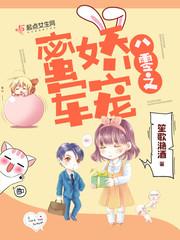 蜜宠军婚在八零