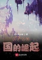 斗罗之帝国恶龙