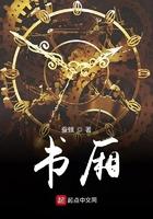 书厢的意思
