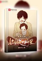 我的妈妈是大名星