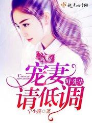叶先生请签字离婚免费阅读