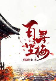 百里千寻