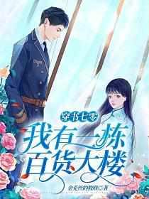 徐婉宁顾俊的