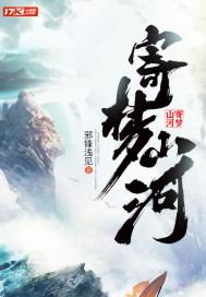 寄望山河的信什么意思