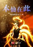 本是真仙侣才为世所高