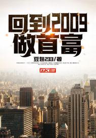 姜可by金银花露全文免费阅读无弹窗笔趣TXT