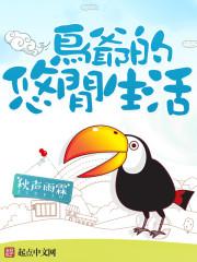 笔趣阁免费阅读