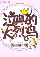 火烈鸟什么意思