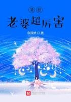 清新老婆超厉害TxT