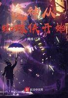 主角穿越变成蜘蛛侠