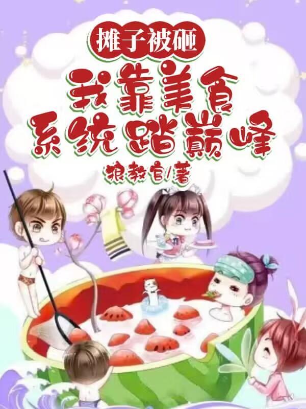 铁锹铁锨