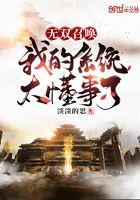 无双召唤之诸天神魔tⅹt