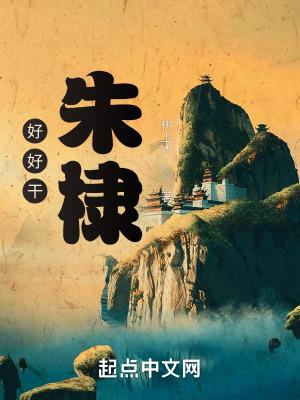 大明混在北平当知县类似