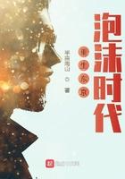 重生日本东京泡沫时代