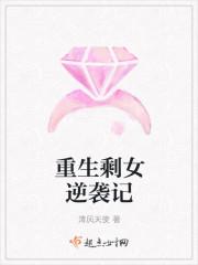 逆袭之剩女重生全部成就攻略