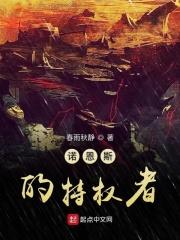 诺恩之石