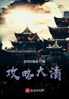 清穿攻略