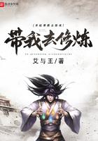 系统带我去装