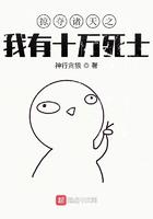 掠夺诸天之我有十万十四