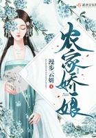 农家娇娘成贵记短剧免费观看