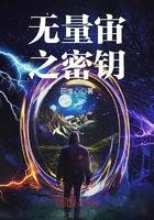 无量之量怎么读