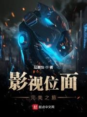 影视位面冒险之旅txt