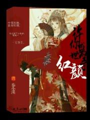 许你盛世好
