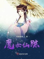 魔女仙踪水晶美白补水精灵系列面膜粉