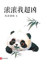 by滚滚